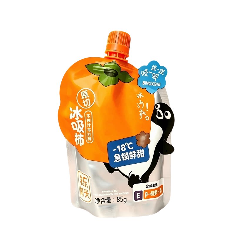 独乐时光保定冰吸柿开盖即吸