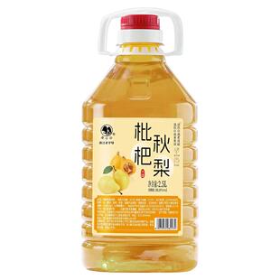莫干山正品枇杷秋梨米酒10度糯米酒果酒农家自酿米酿微醺甜酒桶装