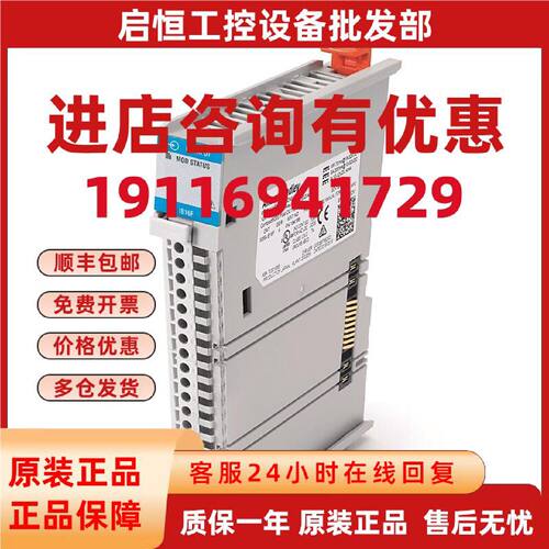 议价5069-IB16F罗克韦尔自动化Allen-Bradley全新模块5069IB16F有