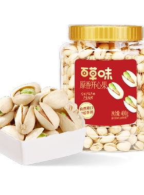 百草味罐装开心果自然开口酥脆