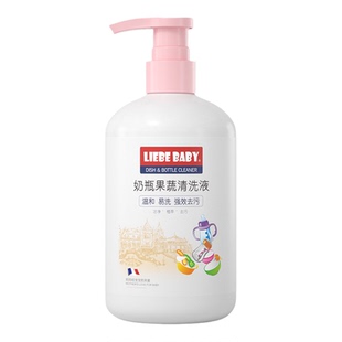 利贝婴儿500ml奶嘴奶渍清洗液玩具餐具果蔬清洁剂宝宝奶瓶清洗剂