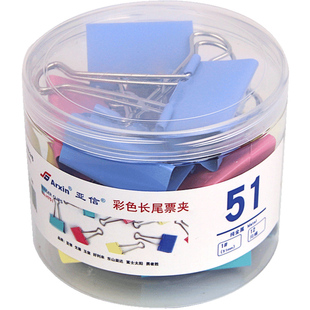 亚信戈德长尾夹大号混合装小清新彩色长尾夹15mm中号19mm办公文具金属燕尾夹小号票夹25mm试卷夹子黑色长尾夹