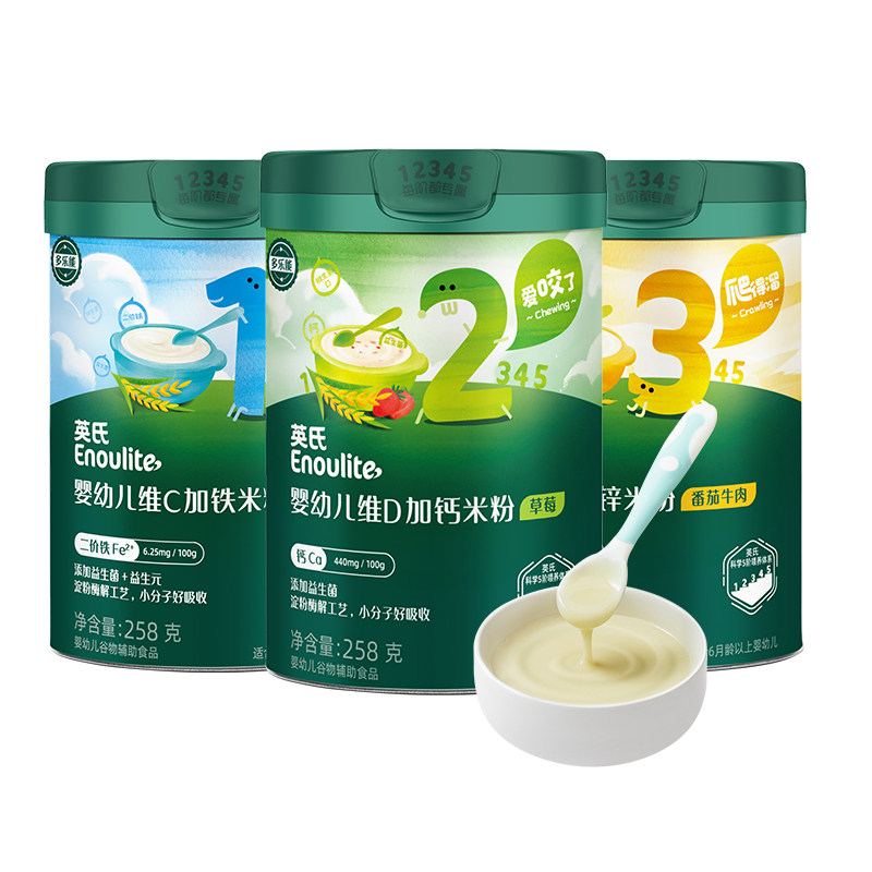 英氏米粉3罐婴幼儿辅食高铁米糊