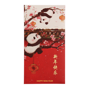 2026马年国风红包袋创意熊猫宫墙高级感利是封春节送长辈生日通用
