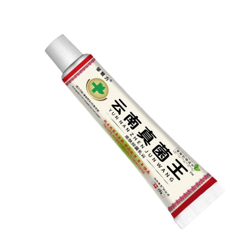 云南真菌王快速止癢皮膚外用全身干癢止癢膏皮膚止癢特效抑菌