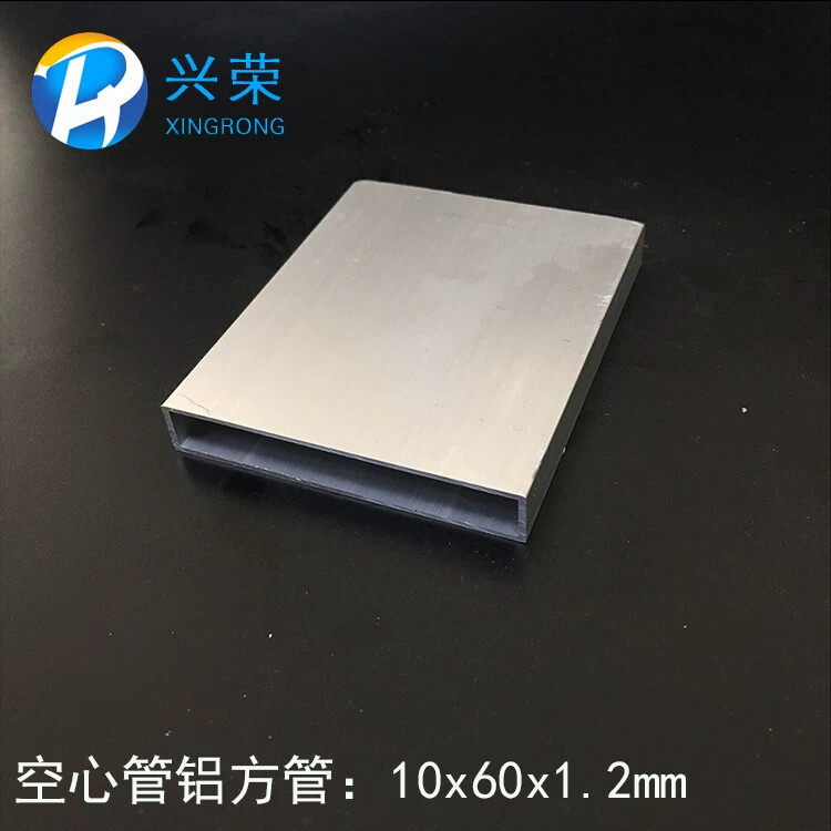 10x60x1.2mm铝方管铝方通铝合金方管铝合金方通 10*60方管扁管
