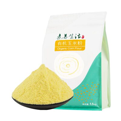 素养生活有机玉米粉东北