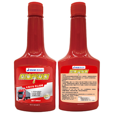 冬季0号柴油防冻防凝剂添加剂