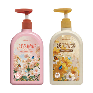 植萃香氛内衣洗衣液500g温和去渍除菌抑菌99.9%血渍黄渍轻松洗