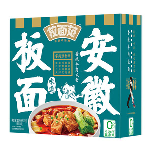 今麦郎寻味中华盒装方便面非油炸面山西刀削面速食泡面重庆豌杂面