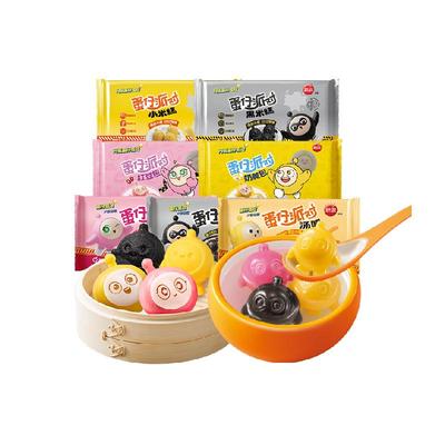 思念蛋仔派对联名款汤圆