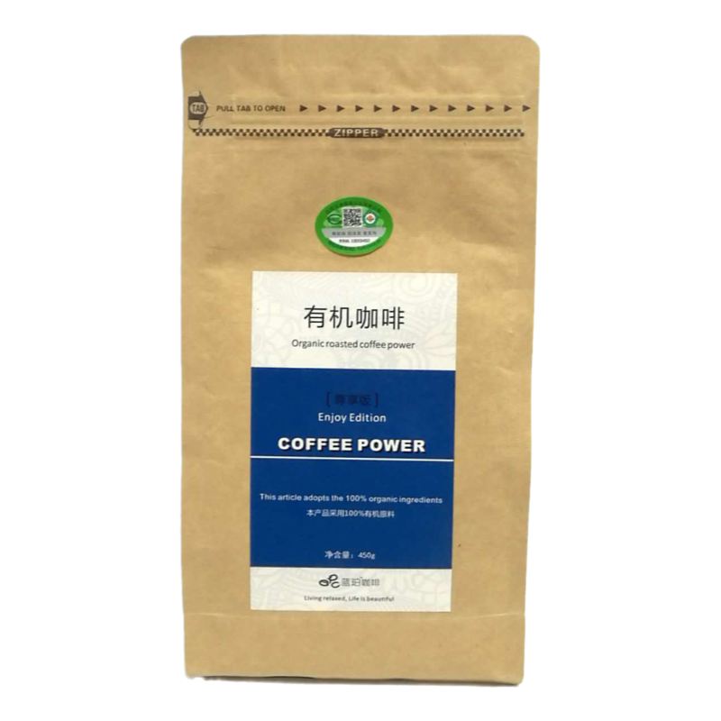 精品蓝珀庄园云南小粒有机灌肠咖