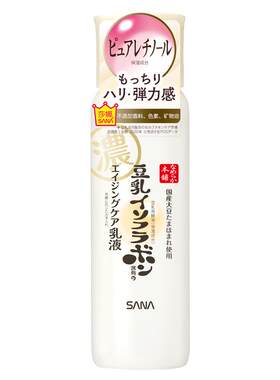 SANA双重A醇紧致保湿乳液易吸收