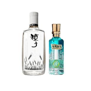 金种子酒口粮酒种子特贡42度460ml头号种子酒50度125ml光瓶酒组合