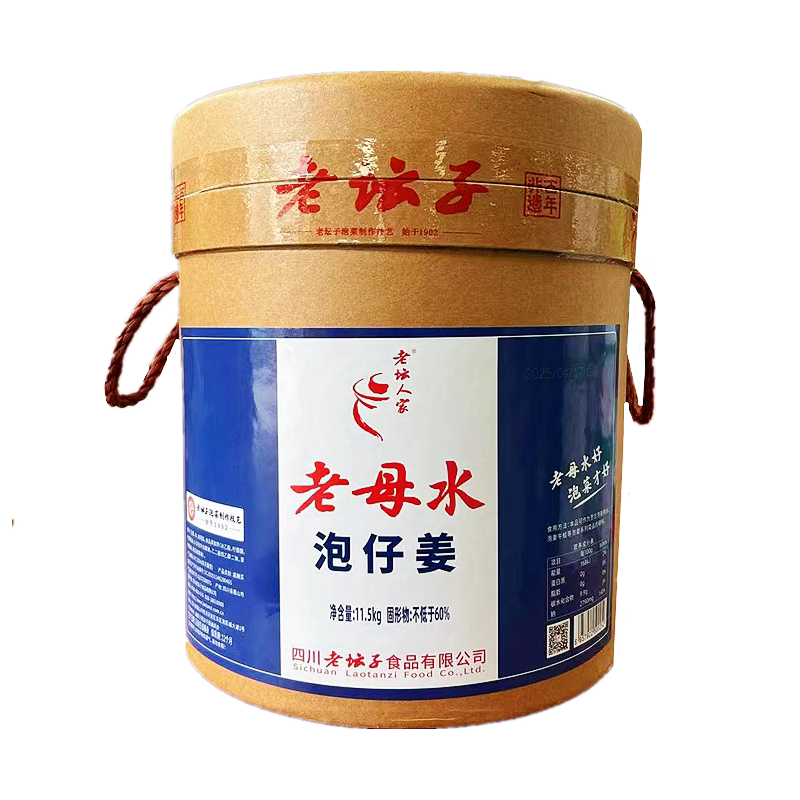 老坛人家泡仔姜商用桶装四川泡菜
