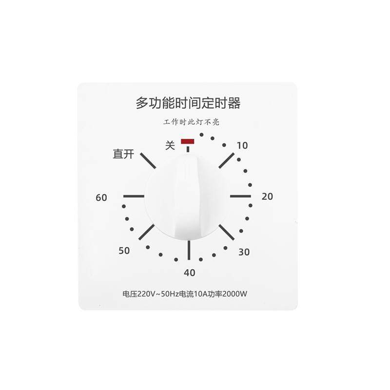 时间定时开关控制器8686型倒计时