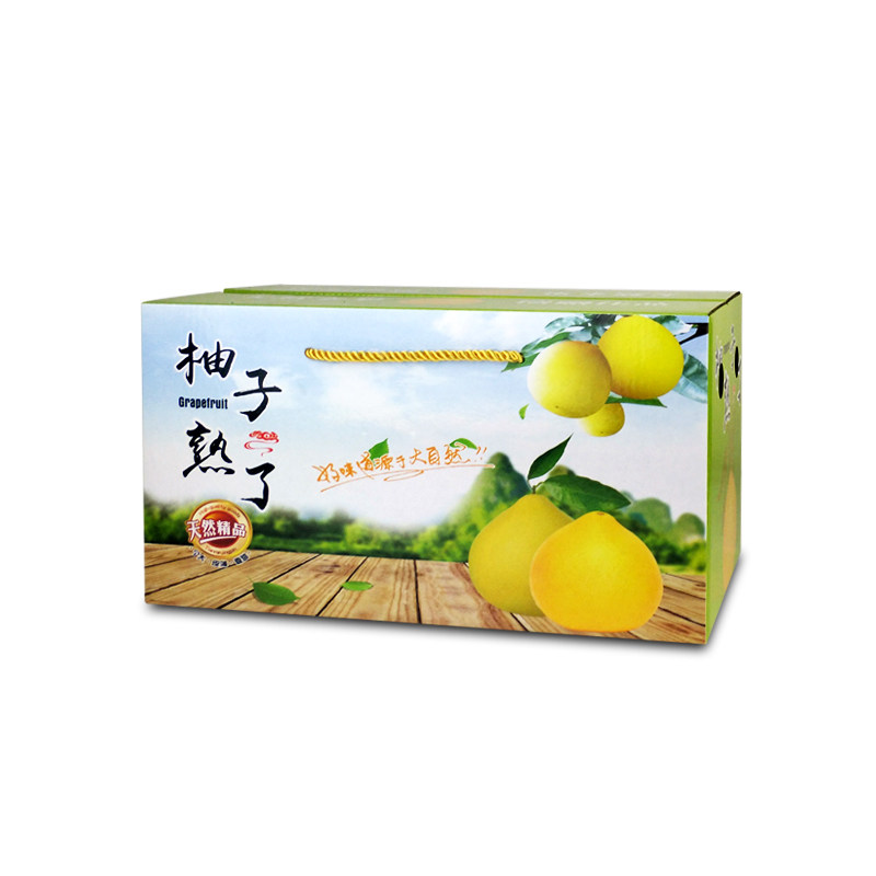 柚子包装盒礼盒批发2个4个红黄白心肉柚子包装盒礼品盒水果包装箱