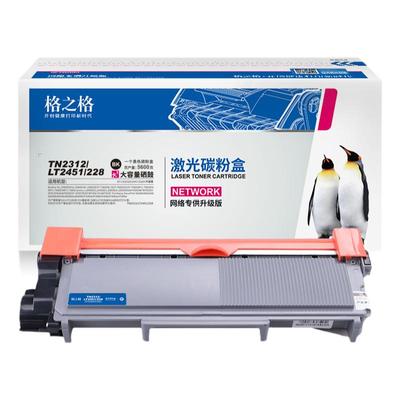 格之格兄弟7380一体机硒鼓