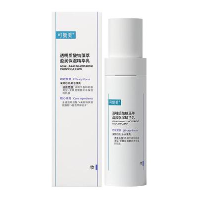 可复美保湿舒缓修护吨吨乳
