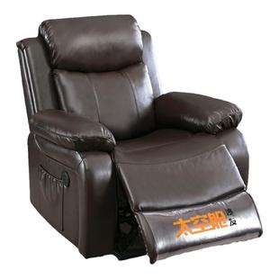 真皮头等太空舱沙发单人电动可躺多功能欧式影院沙发现代按摩躺椅