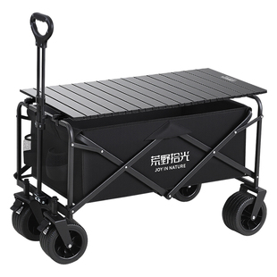 荒野拾光户外露营推车营地车快递摆摊可折叠野营野餐拖车儿童可躺