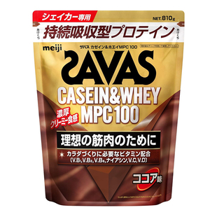 日本明治SAVAS MPC浓缩乳蛋白酪蛋白持续吸收型缓释蛋白训练健身