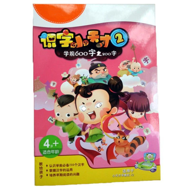 适用小天才拼音卡片x2早教机英语