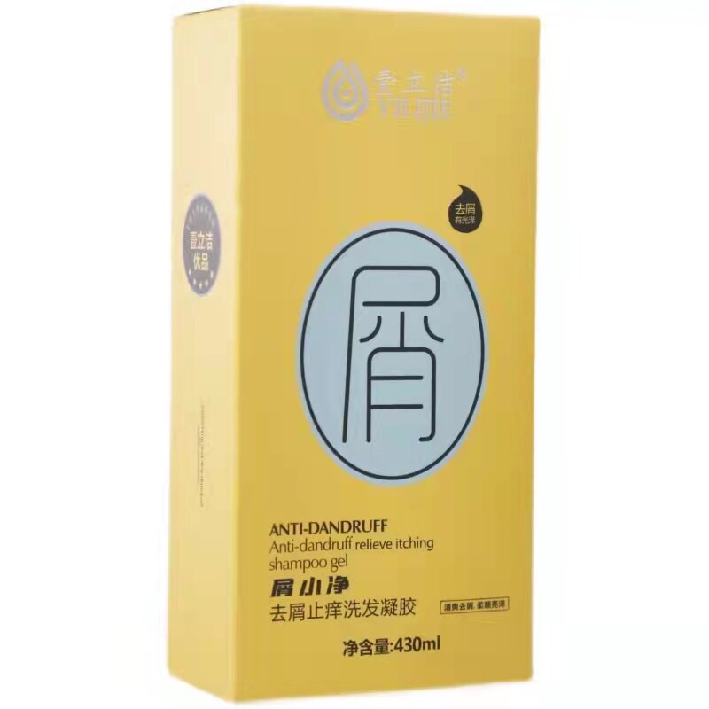 壹立洁屑小净去屑凝胶止痒控油薄荷清凉新款无硅油滋养头皮洗发膏