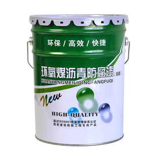 环氧煤沥青漆防腐防锈厚浆型环保双组分漆管道黑色泥防水涂料油膏