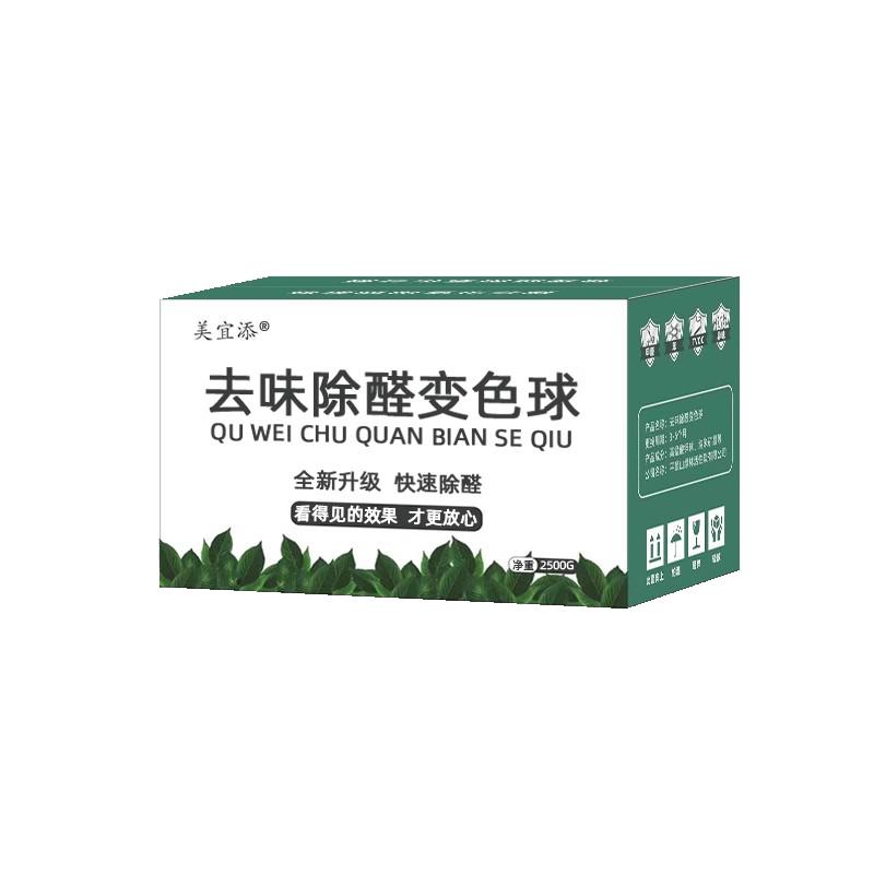 纳米矿晶活性炭竹碳包除甲醛新房家用净化空气鞋柜汽车吸甲醛异味