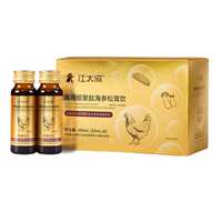 术后恢复营养品蛋白97%高吸收率