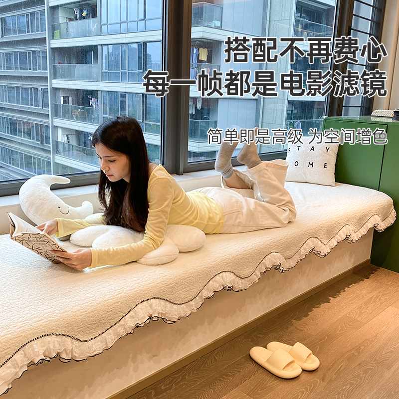 2025新款窗台垫子四季通用阳台垫毯盖布轻奢高级感飘窗垫改造神器