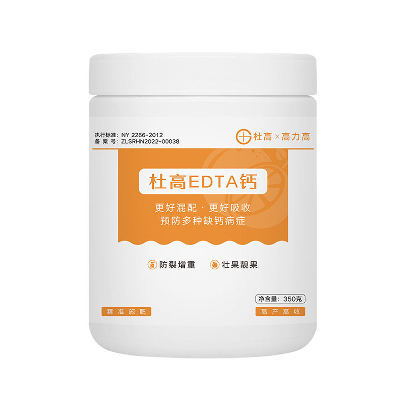 杜高*高力高 EDTA钙肥水溶肥葡萄草莓西瓜果树肥中量元素冲施肥