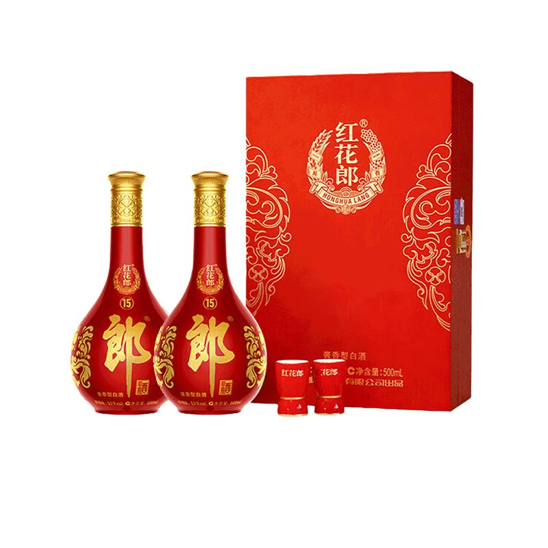 郎红花郎53度宴请精选500ml*2瓶