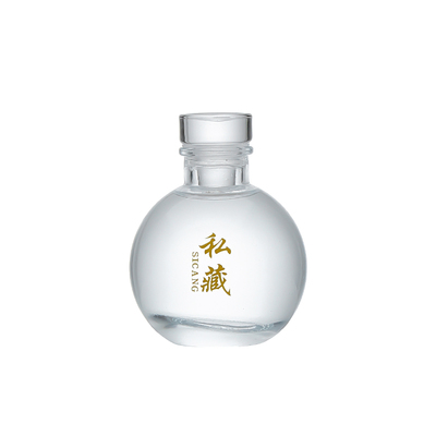 新款圆形二两分装酒瓶空酒瓶