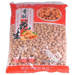 德俊香酥脆皮五香花生米熟零食花生奶香口味佐粥宵夜下酒配菜商用
