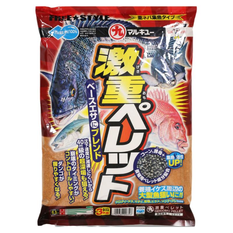 丸九激重颗粒黑鲷深海团子海钓