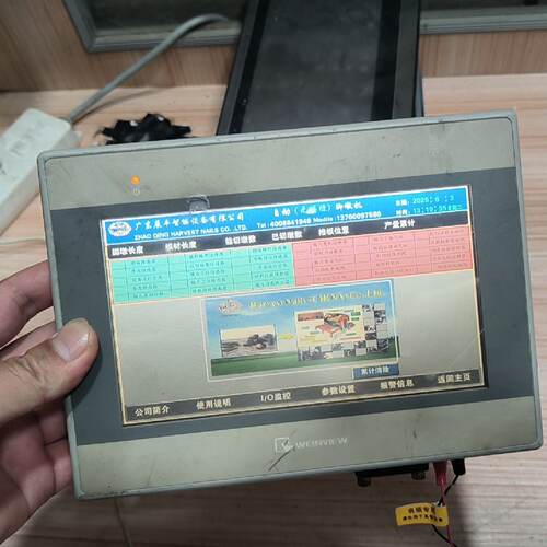 询价-威纶通触摸屏MT6071iE1台，如图。