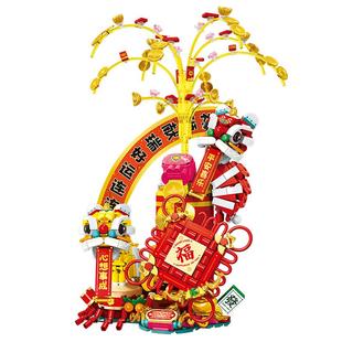 森宝积木祥狮献瑞醒狮拼装积木新年乔迁装饰摆件礼物拼装玩具