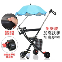 Черный и мягкий вывод -Дорожный колесный тормоз синий зонтик +