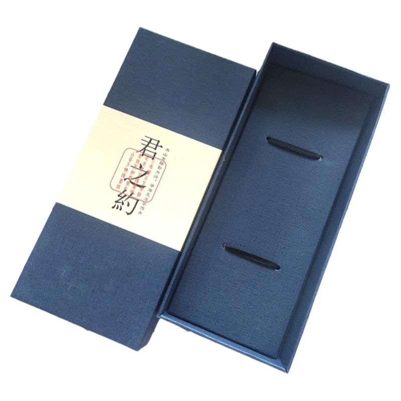 创意中国书签礼盒祥云深蓝色