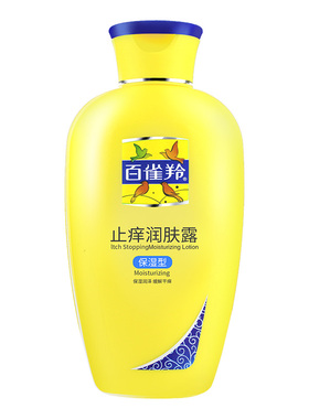 止痒润肤露百雀羚经典国货补水