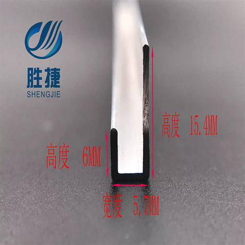 铝合金U型槽 16X6X6 厚度1MM 内径3.7MM 厢包条 包边卡槽铝