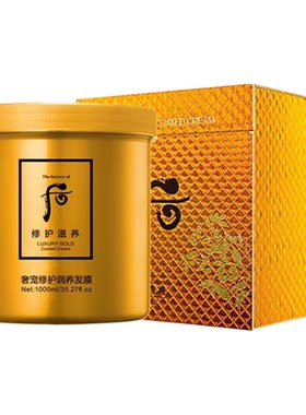 科魅尔奢宠修护润养发膜黄金密码补水霜营养液倒膜护发素滋润补水