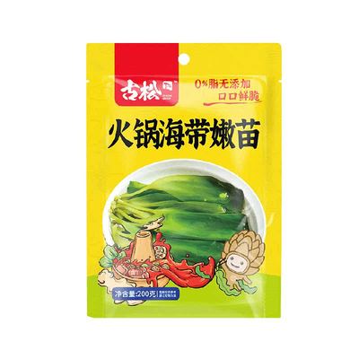 古松海带嫩苗火锅凉拌