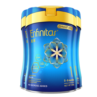 美赞臣蓝臻1段进口HMO乳铁蛋白新生婴幼儿奶粉港版0-6月820g*3罐