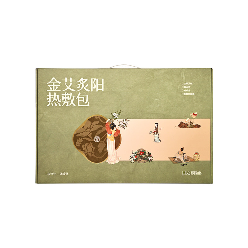 金艾炙阳热敷包肩颈龙骨艾灸疏通