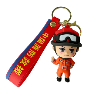 原创消防员手办钥匙扣挂件可爱卡通立体公仔消防纪念救援安全礼品