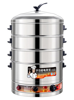 多功能不锈钢电蒸锅商用电蒸笼
