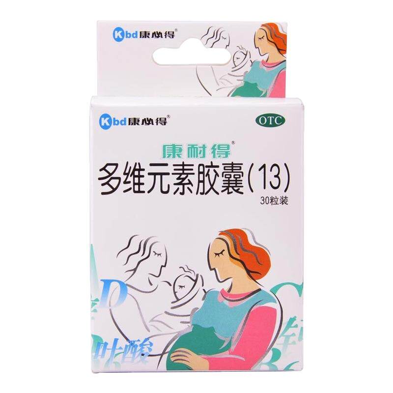 康耐得多维元素胶囊13  妊娠哺乳期妇女维生素矿物质补充